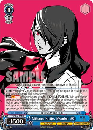 Mitsuru Kirijo: Member #0 - P3/SE46-E51N - Normal