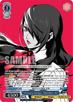 Mitsuru Kirijo: Member #0 (PER) - P3/SE46-E51PERPER - Persona Rare