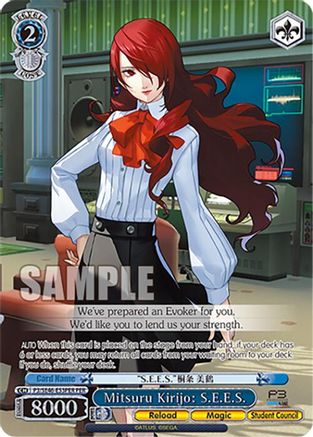 Mitsuru Kirijo: S.E.E.S. (PER) - P3/SE46-E53PERPER - Persona Rare
