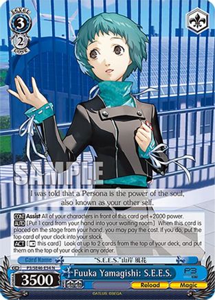 Fuuka Yamagishi: S.E.E.S. - P3/SE46-E54N - Normal