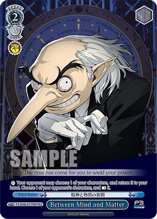 Between Mind and Matter (PER) - P3/SE46-E57PERPER - Persona Rare