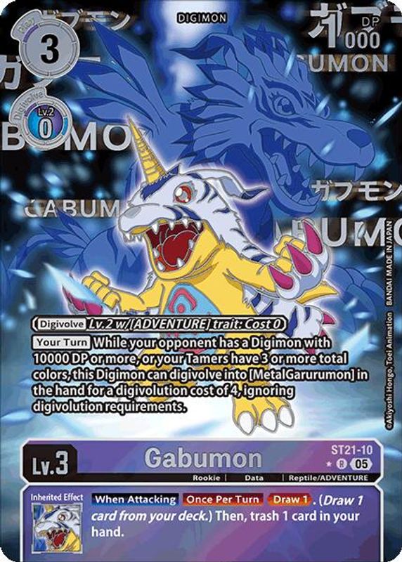 Gabumon (Rare Pull) - ST21-10 - Rare