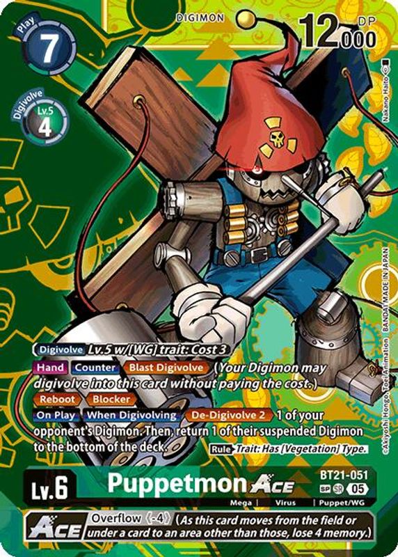 Puppetmon ACE (SP) - BT21-051 - Special Rare