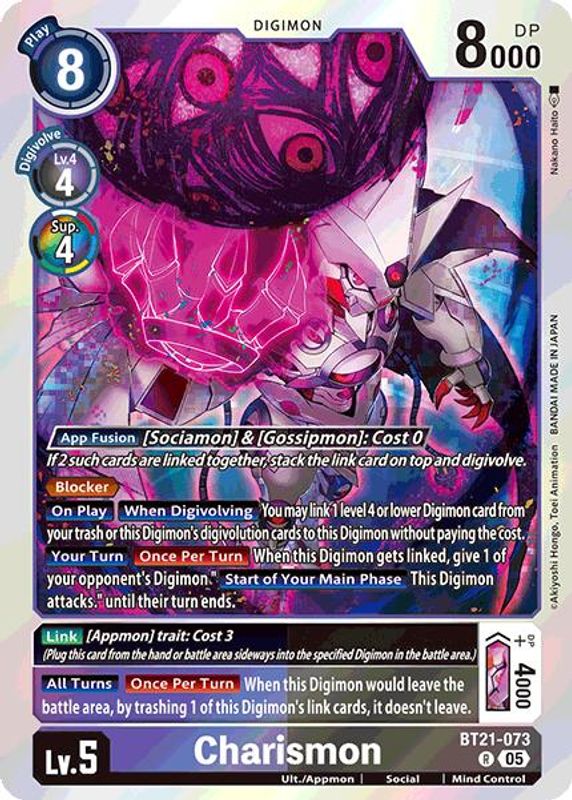 Charismon - BT21-073 - Rare