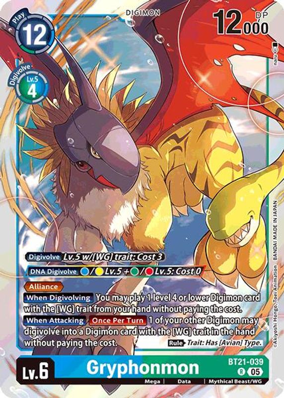 Gryphonmon - BT21-039 - Rare