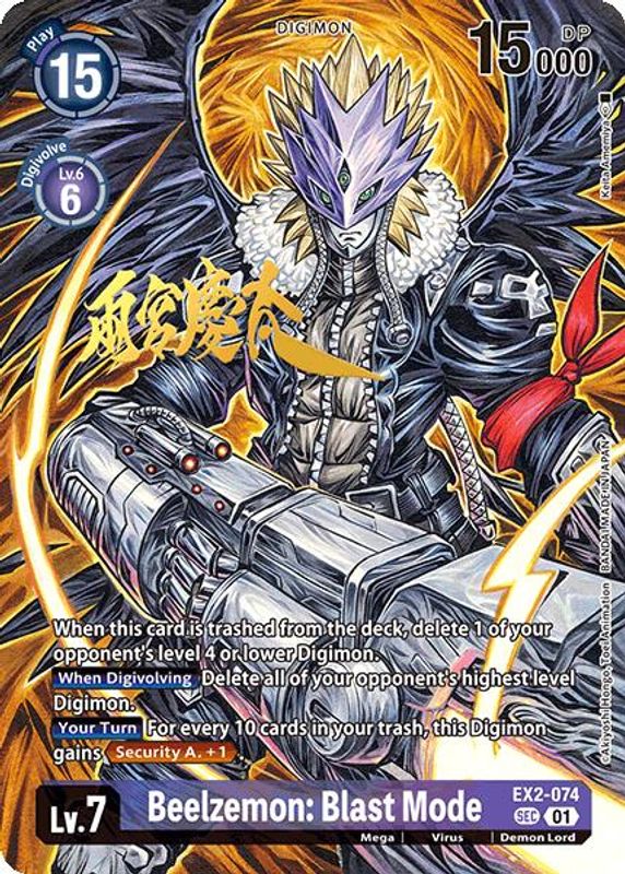 Beelzemon: Blast Mode (Rare Pull) - EX2-074 - Secret Rare