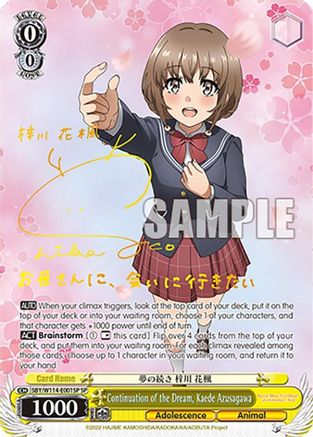 Continuation of the Dream, Kaede Azusagawa (SP) - SBY/W114-E001SPSP - Special Rare