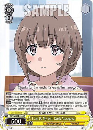 I Can Do My Best, Kaede Azusagawa - SBY/W114-E004R - Rare
