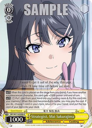Strategist, Mai Sakurajima - SBY/W114-E006R - Rare