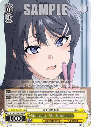 Strategist, Mai Sakurajima (SR) - SBY/W114-E006SSR - Super Rare