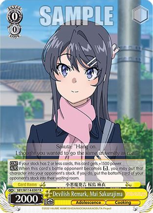 Devilish Remark, Mai Sakurajima - SBY/W114-E007R - Rare