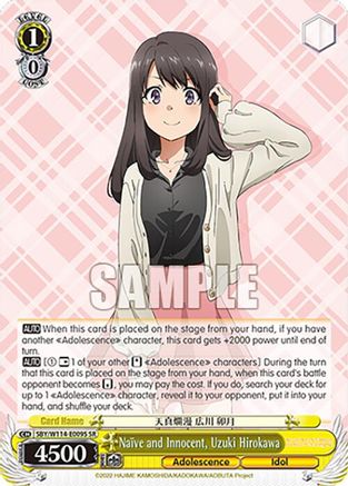 Naive and Innocent, Uzuki Hirokawa (SR) - SBY/W114-E009SSR - Super Rare