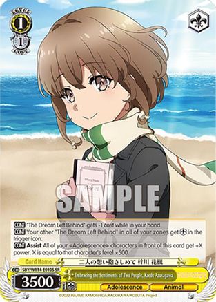 Embracing the Sentiments of Two People, Kaede Azusagawa (SR) - SBY/W114-E010SSR - Super Rare