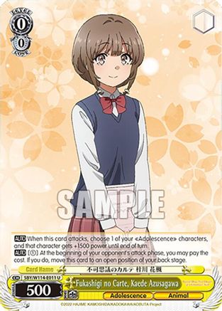 Fukashigi no Carte, Kaede Azusagawa - SBY/W114-E011U - Uncommon