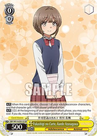 Fukashigi no Carte, Kaede Azusagawa (SR) - SBY/W114-E011SSR - Super Rare