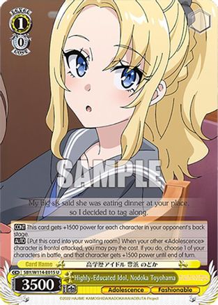 Highly-Educated Idol, Nodoka Toyohama - SBY/W114-E015U - Uncommon