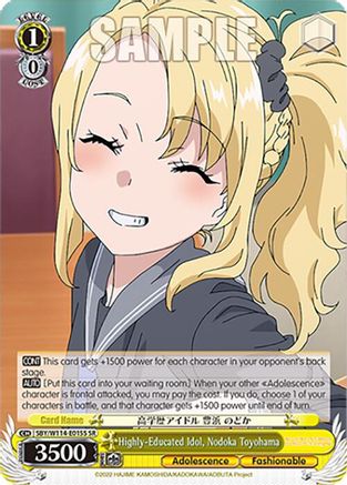 Highly-Educated Idol, Nodoka Toyohama (SR) - SBY/W114-E015SSR - Super Rare