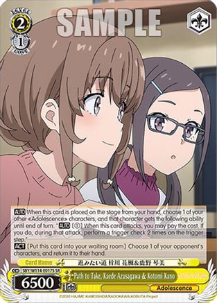 Path to Take, Kaede Azusagawa & Kotomi Kano (SR) - SBY/W114-E017SSR - Super Rare