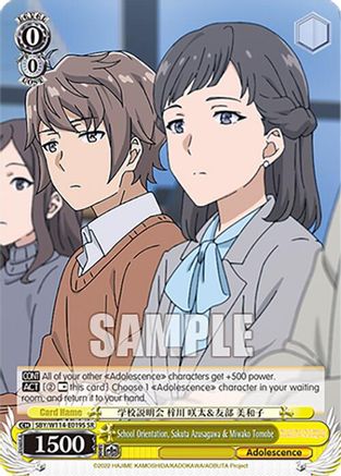 School Orientation, Sakuta Azusagawa & Miwako Tomobe (SR) - SBY/W114-E019SSR - Super Rare