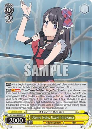 Otome Note, Uzuki Hirokawa (SR) - SBY/W114-E020SSR - Super Rare