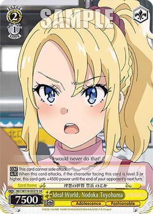 Ideal World, Nodoka Toyohama (SR) - SBY/W114-E027SSR - Super Rare