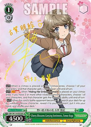 Cherry Blossoms Carrying Sentiments, Tomoe Koga (SP) - SBY/W114-E033SPSP - Special Rare