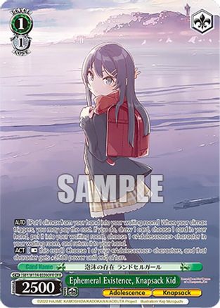 Ephemeral Existence, Knapsack Kid (OFR) - SBY/W114-E036OFROFR - Over-Frame Rare