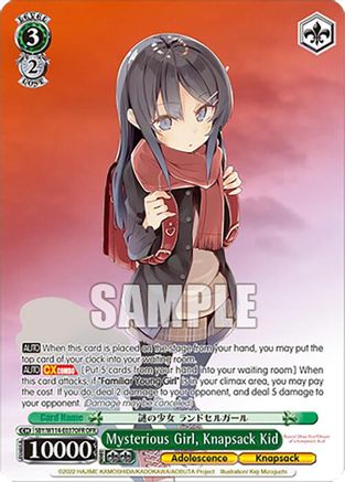 Mysterious Girl, Knapsack Kid (OFR) - SBY/W114-E037OFROFR - Over-Frame Rare
