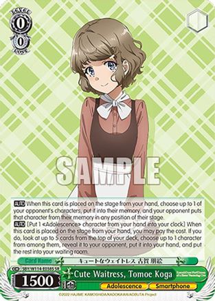 Cute Waitress, Tomoe Koga (SR) - SBY/W114-E038SSR - Super Rare