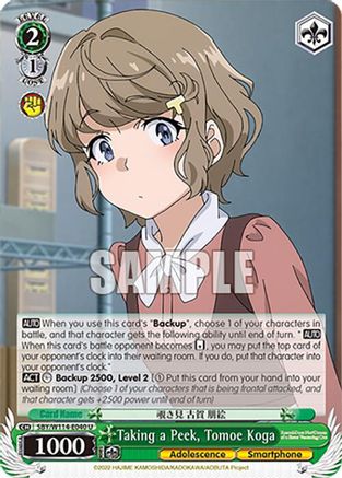 Taking a Peek, Tomoe Koga - SBY/W114-E040U - Uncommon