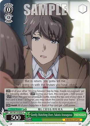Gently Watching Over, Sakuta Azusagawa - SBY/W114-E041C - Common