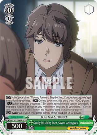 Gently Watching Over, Sakuta Azusagawa (SR) - SBY/W114-E041SSR - Super Rare