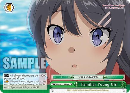 Familiar Young Girl - SBY/W114-E046CR - Climax Rare