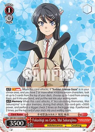 Fukashigi no Carte, Mai Sakurajima - SBY/W114-E048RR - Double Rare