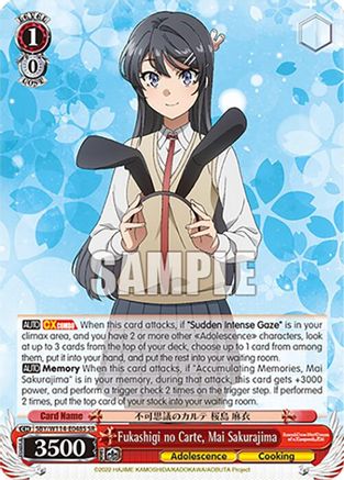 Fukashigi no Carte, Mai Sakurajima (SR) - SBY/W114-E048SSR - Super Rare