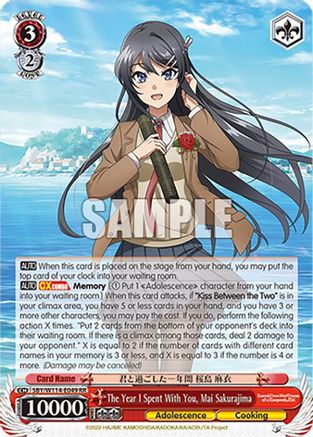 The Year I Spent With You, Mai Sakurajima - SBY/W114-E049RR - Double Rare