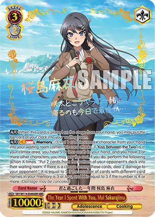 The Year I Spent With You, Mai Sakurajima (ABR) - SBY/W114-E049ABRABR - AoButa Rare