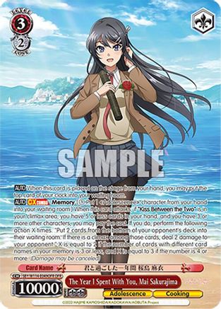 The Year I Spent With You, Mai Sakurajima (OFR) - SBY/W114-E049OFROFR - Over-Frame Rare