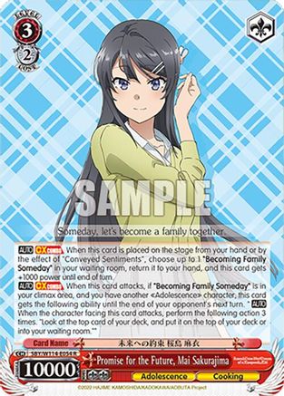 Promise for the Future, Mai Sakurajima - SBY/W114-E054R - Rare