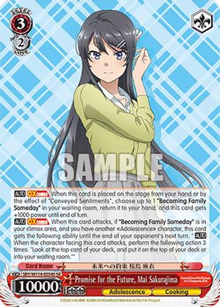 Promise for the Future, Mai Sakurajima (SR) - SBY/W114-E054SSR - Super Rare