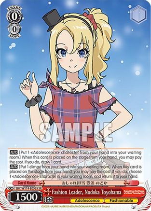 Fashion Leader, Nodoka Toyohama (SR) - SBY/W114-E056SSR - Super Rare