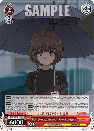 Heart Drenched in Anxiety, Kaede Azusagawa (SR) - SBY/W114-E062SSR - Super Rare