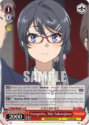 Incognito, Mai Sakurajima (SR) - SBY/W114-E070SSR - Super Rare