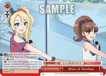 Muse ni Nacchau - SBY/W114-E077CR - Climax Rare