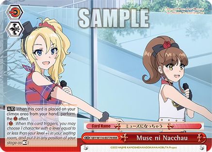 Muse ni Nacchau (RRR) - SBY/W114-E077RRRR - Triple Rare