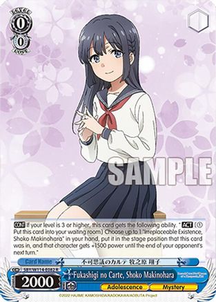 Fukashigi no Carte, Shoko Makinohara - SBY/W114-E082R - Rare