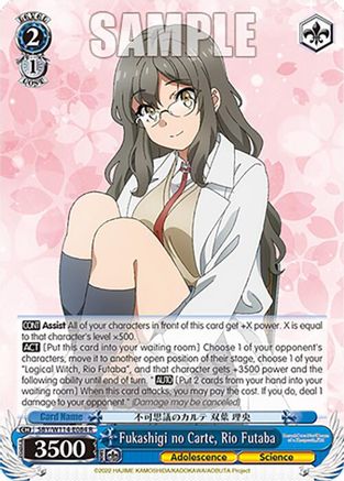 Fukashigi no Carte, Rio Futaba - SBY/W114-E084R - Rare