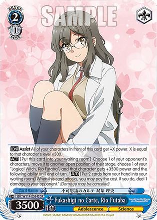 Fukashigi no Carte, Rio Futaba (SR) - SBY/W114-E084SSR - Super Rare