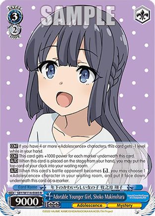 Adorable Younger Girl, Shoko Makinohara - SBY/W114-E085R - Rare