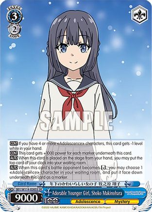 Adorable Younger Girl, Shoko Makinohara (SR) - SBY/W114-E085SSR - Super Rare